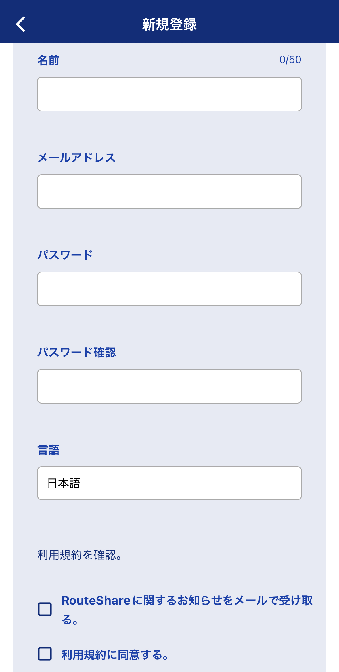 2_登録・ログイン方法.jpg