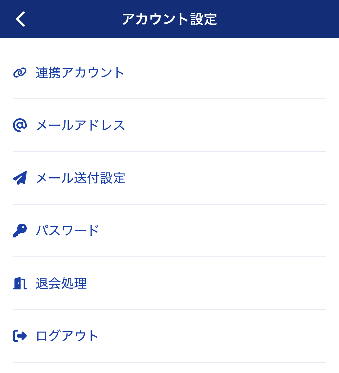 1_退会方法.jpg
