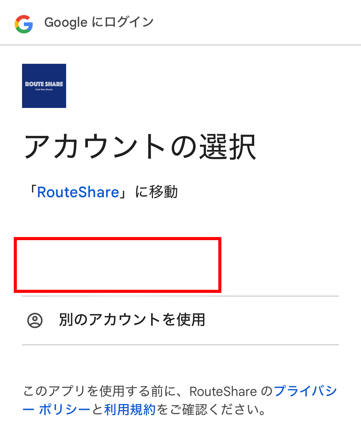 3.1_登録・ログイン方法.jpg