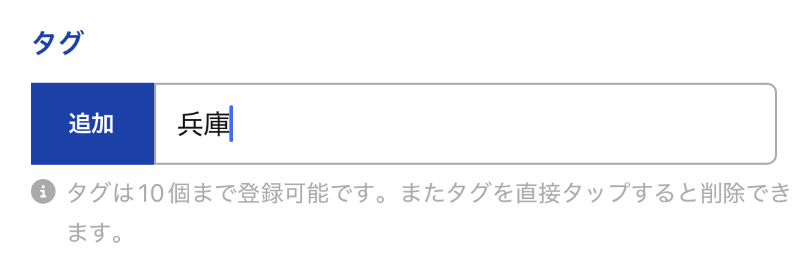 3_記事の設定と公開.jpg