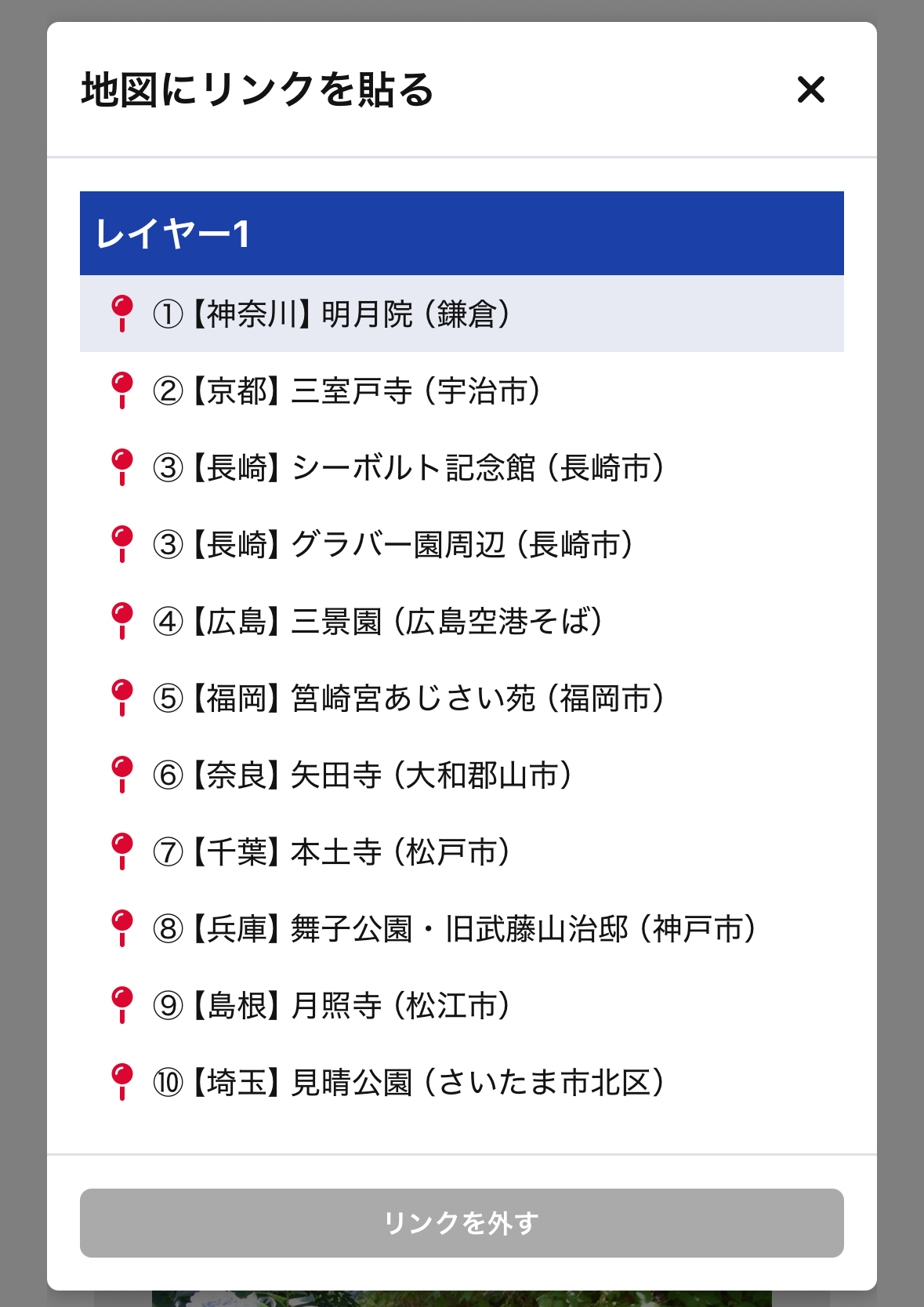10_記事エディタの使い方.jpg