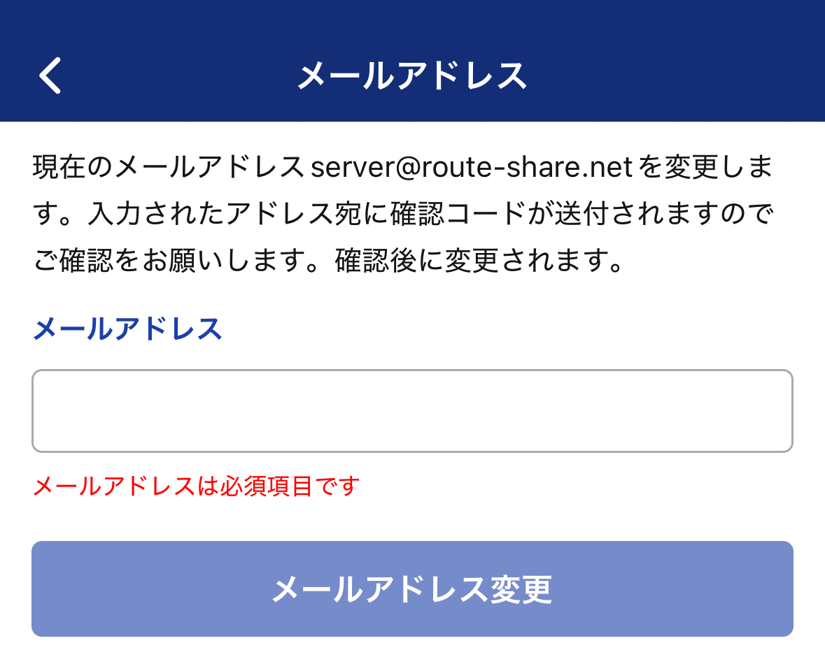 3_アカウント情報の管理方法.jpg
