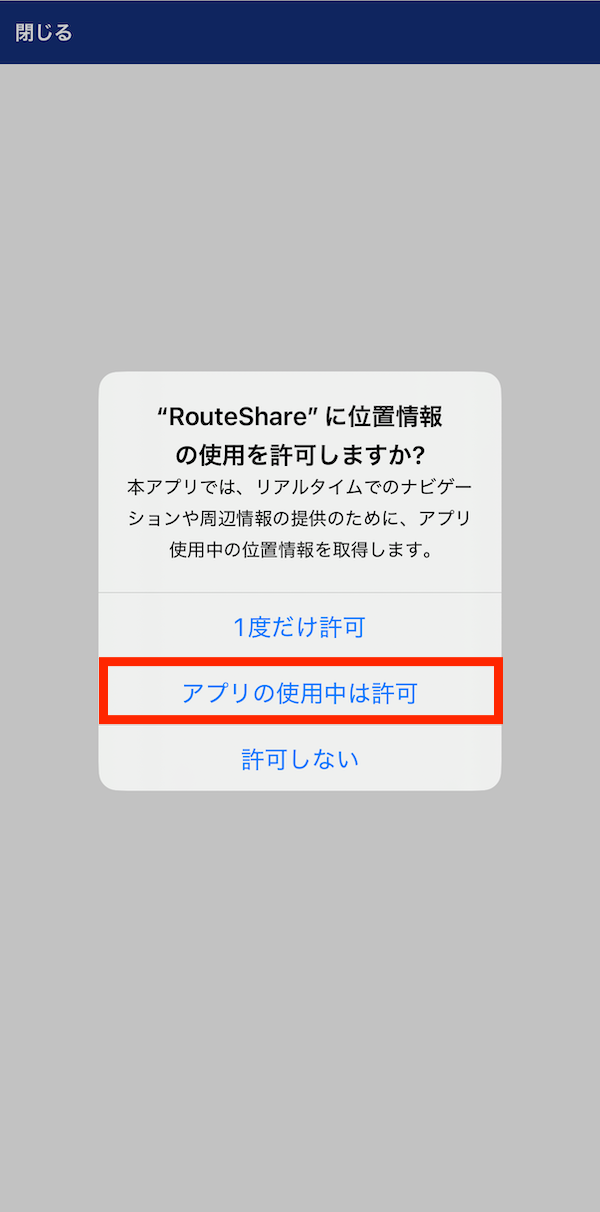 Simulator Screenshot - iPhone 16 Pro - 2025-07-02 at 00.06.05.png
