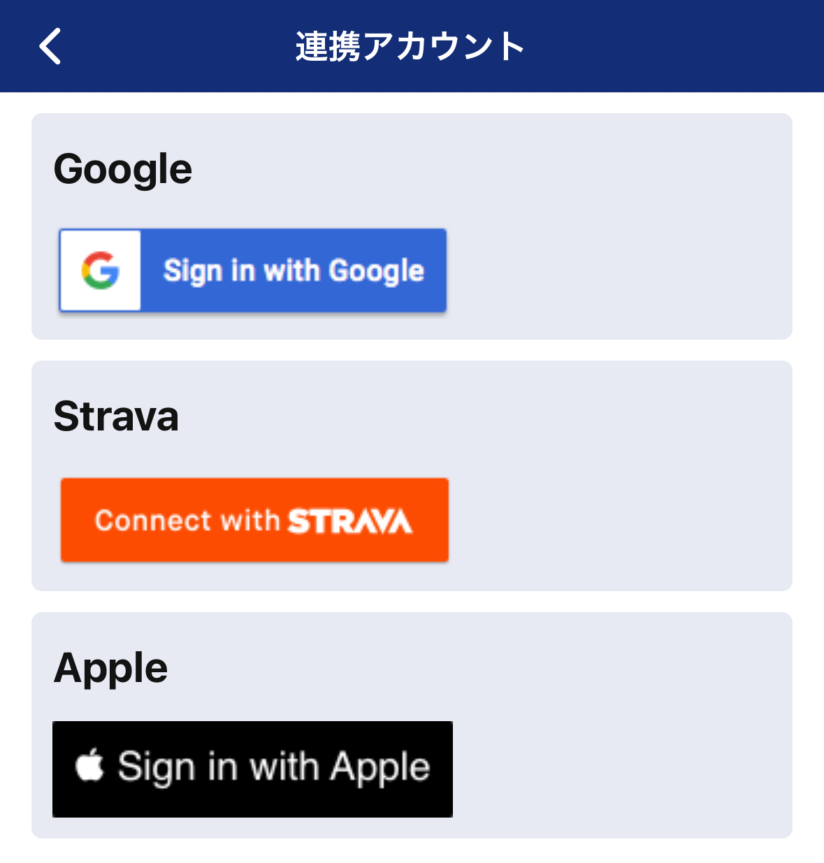 2_アカウント情報の管理方法.jpg