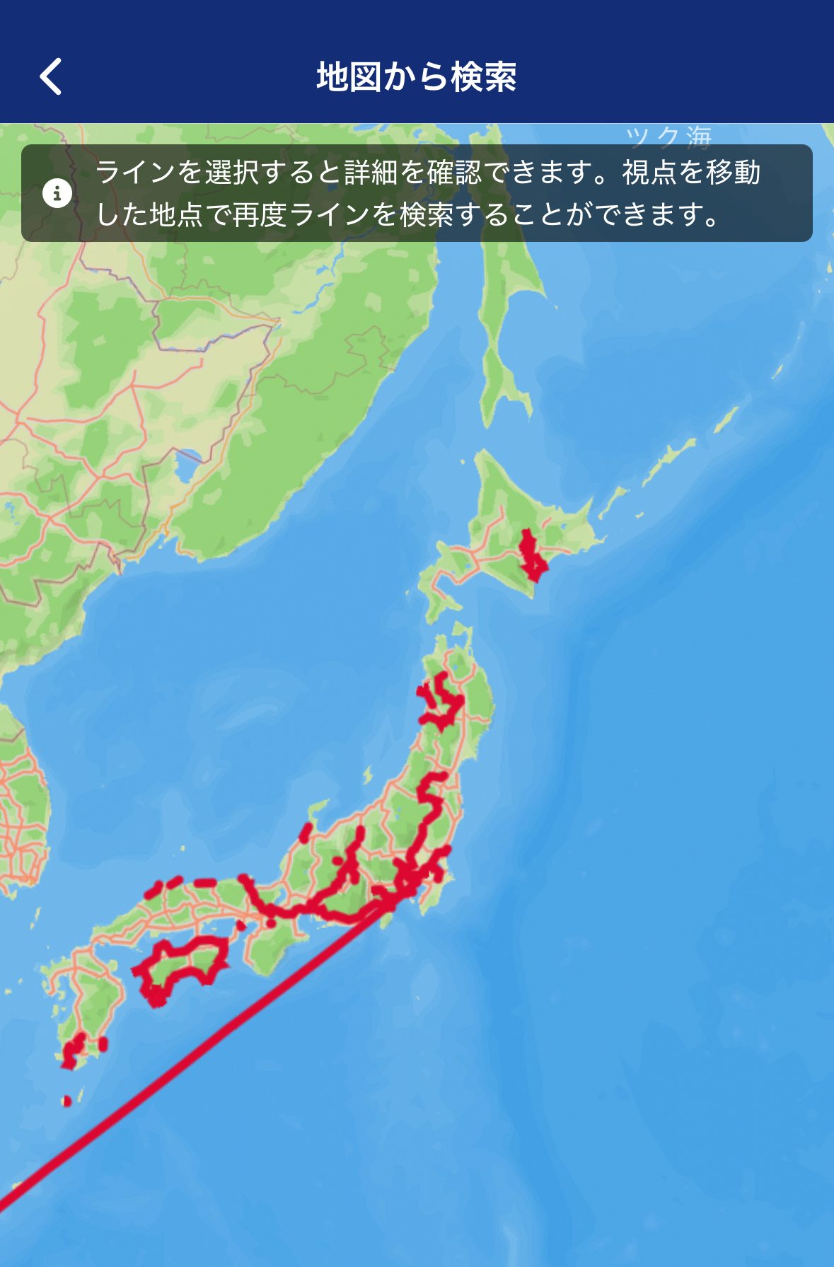 6_すぐに使えるRouteShare.jpg