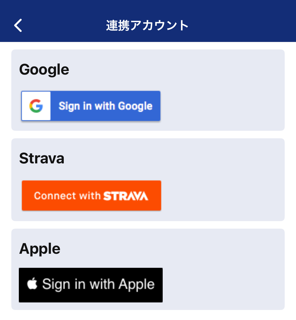 1_Stravaからインポート.jpg