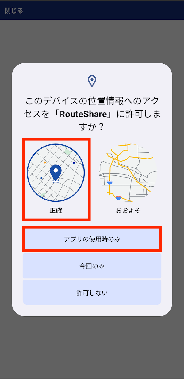 Screenshot_1751458970.png