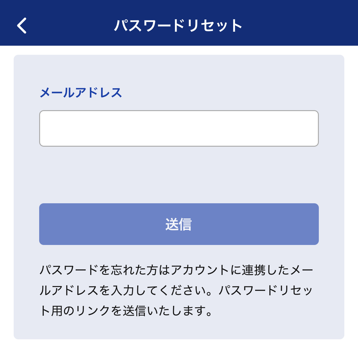 3_パスワード変更・忘れた時.jpg