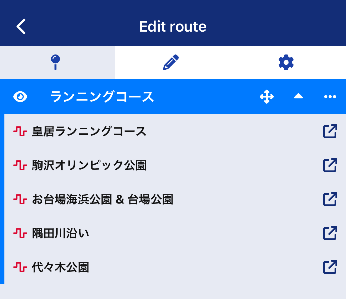 Rename Layer