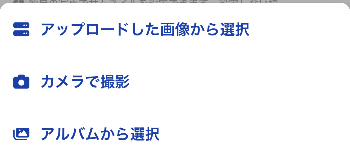 1_画像ファイルのアップロード.jpg