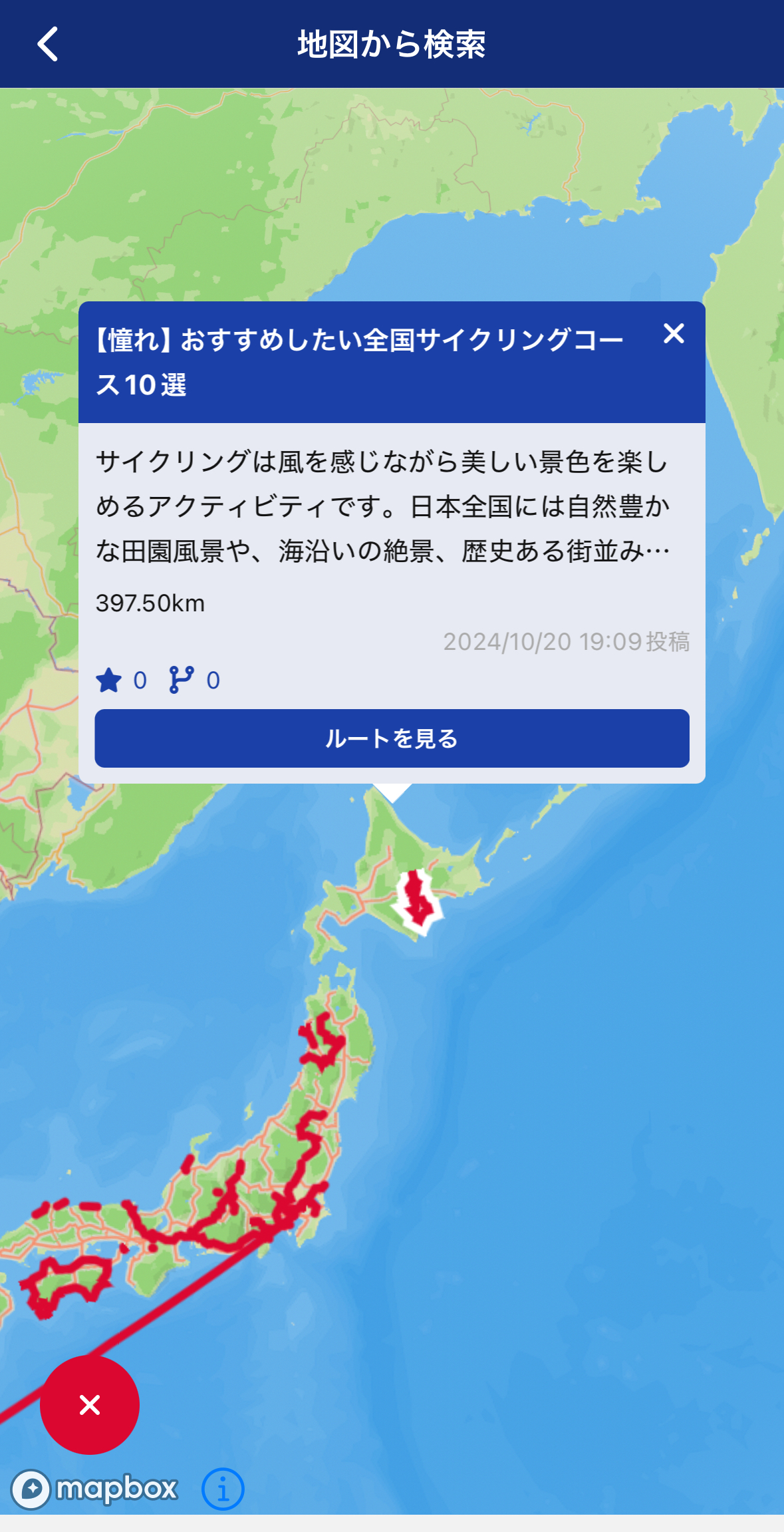 1_地図から探す.jpg