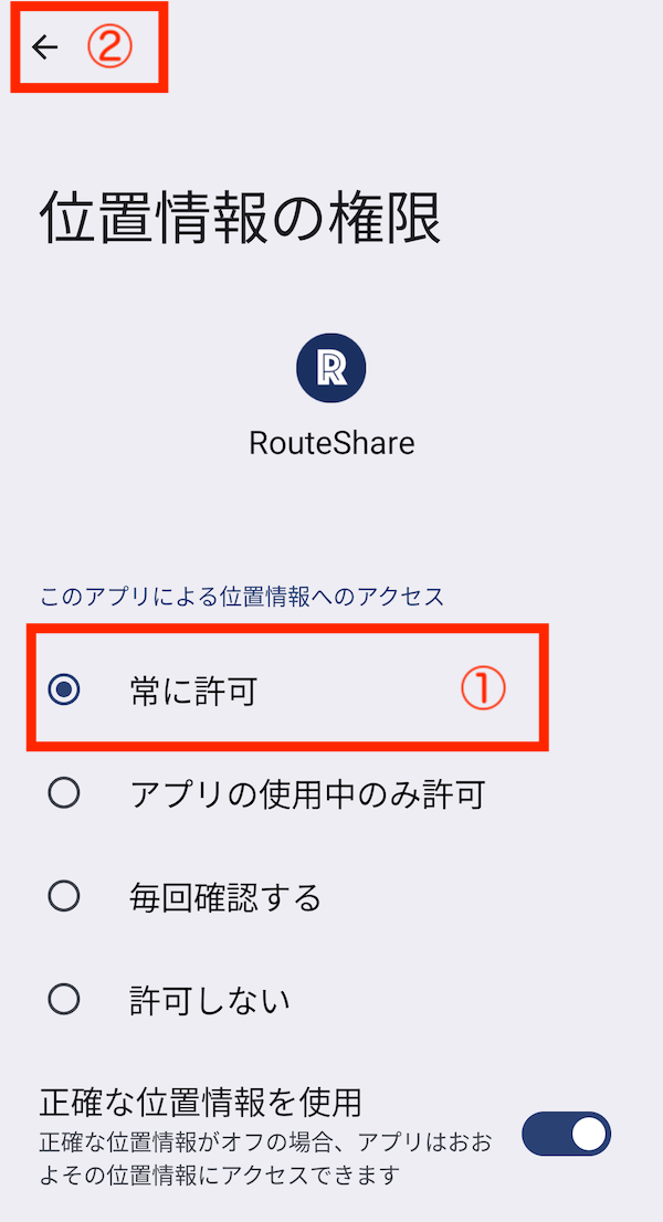 Screenshot_1751458991.png