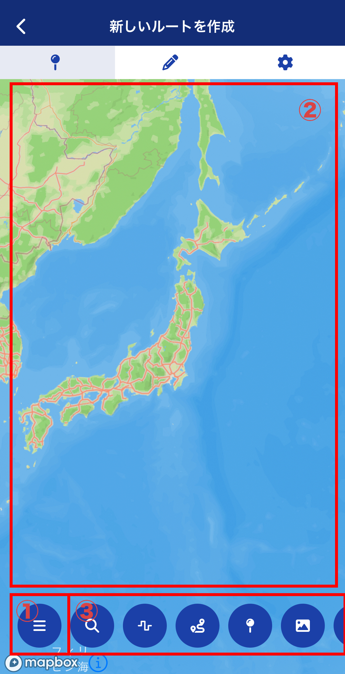 1.1_地図エディタの使い方.jpg