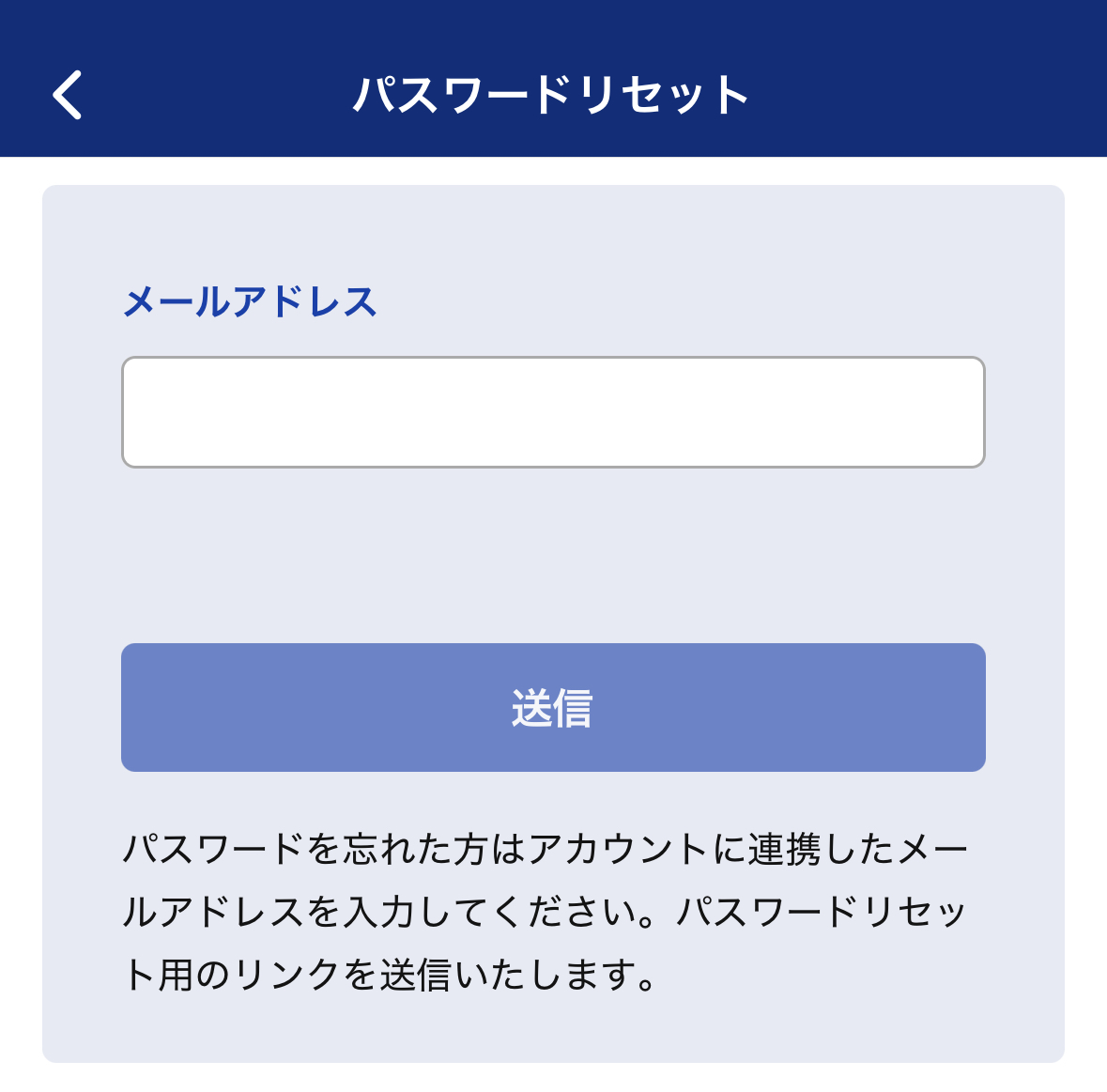5_登録・ログイン方法.jpg