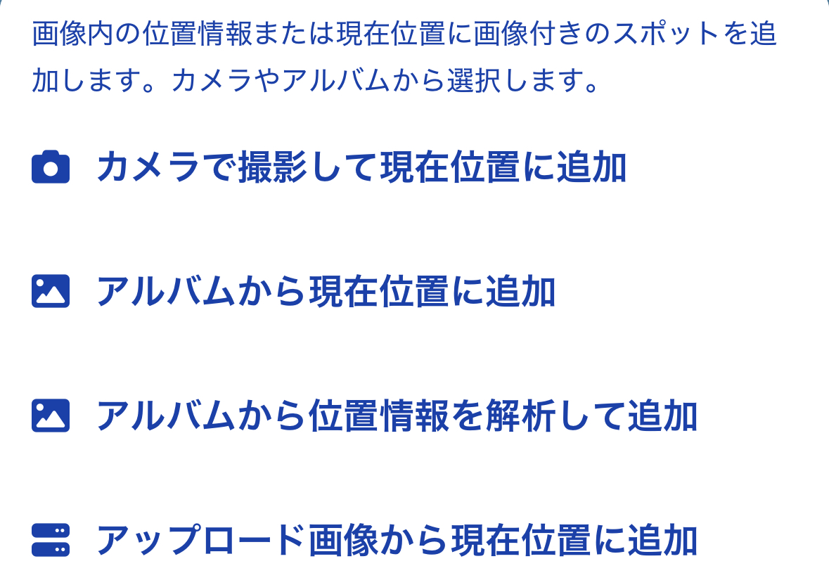 13_地図エディタの使い方.jpg