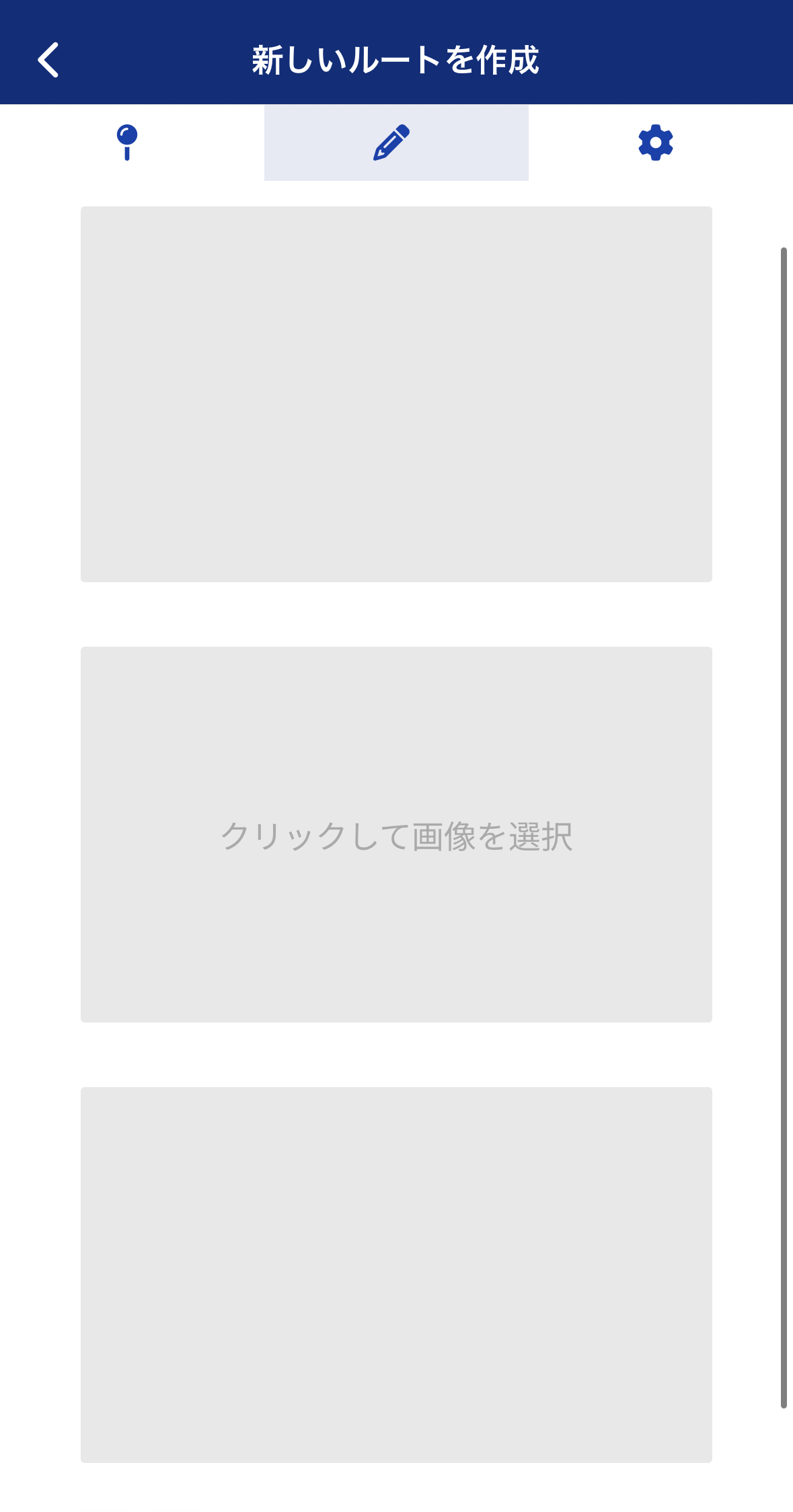 9_記事エディタの使い方.jpg
