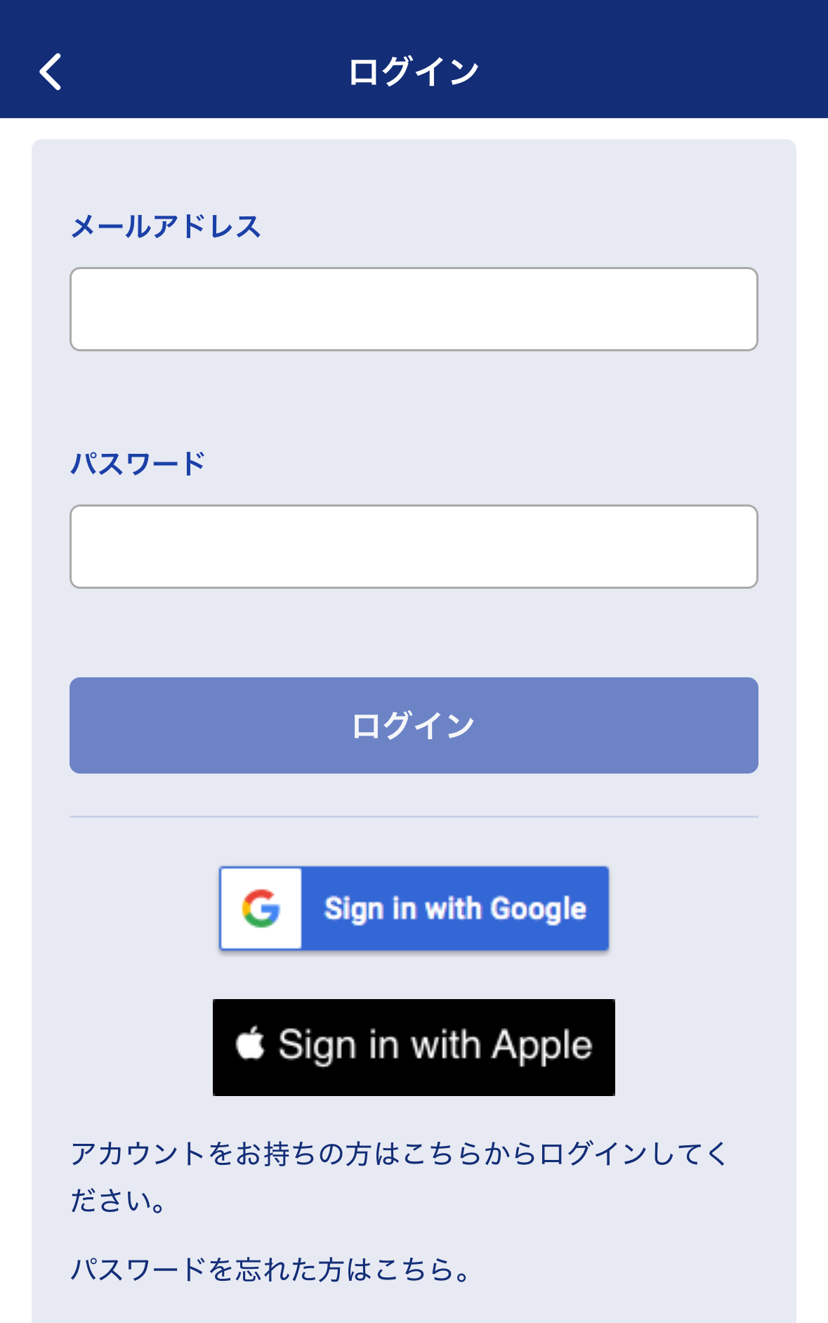 4_登録・ログイン方法.jpg