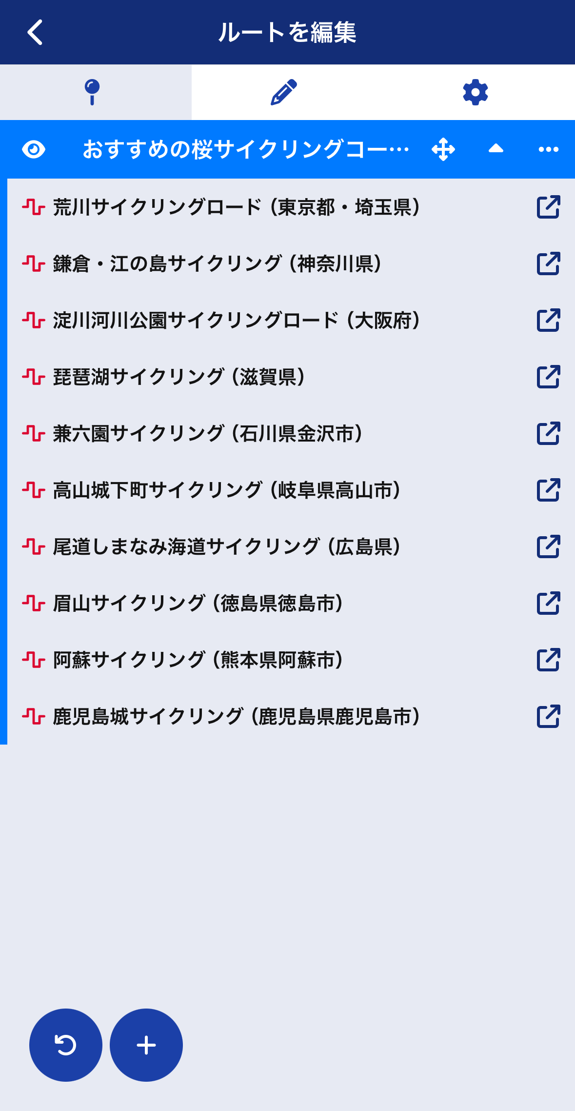 20_地図エディタの使い方.jpg