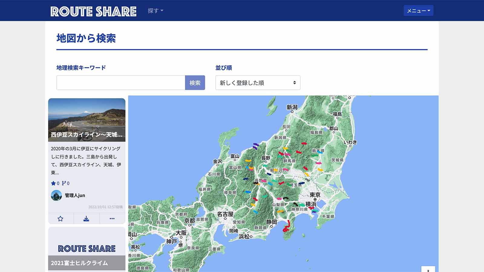 地図から探す