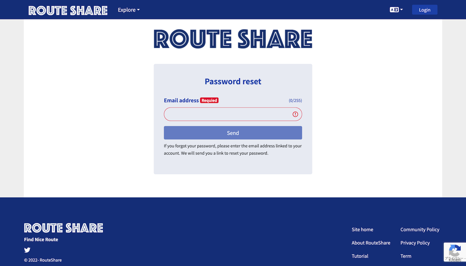 password reset
