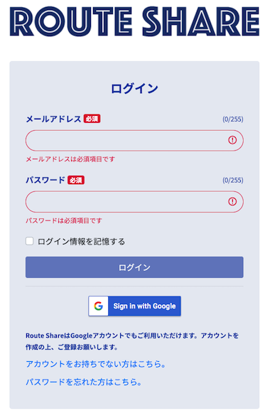 ログイン