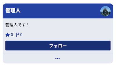 クローン