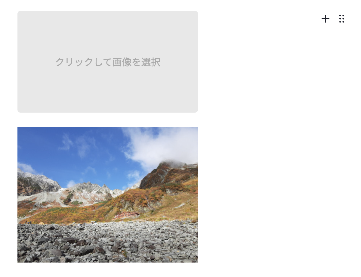 リスト