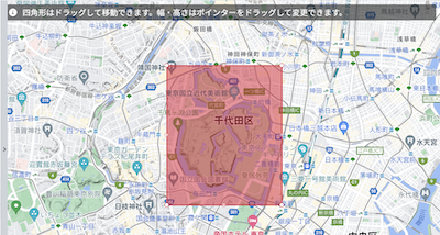 四角形