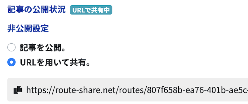 設定画面