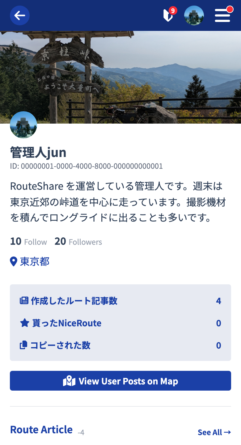 The profile screen