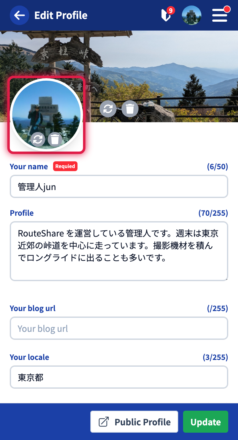 Uploading the avatar