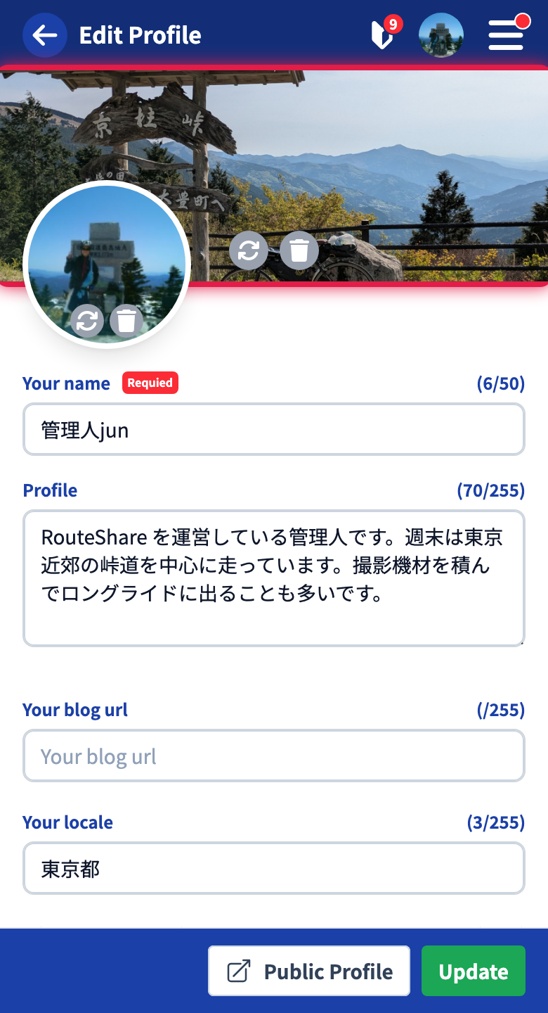 Uploading the background image