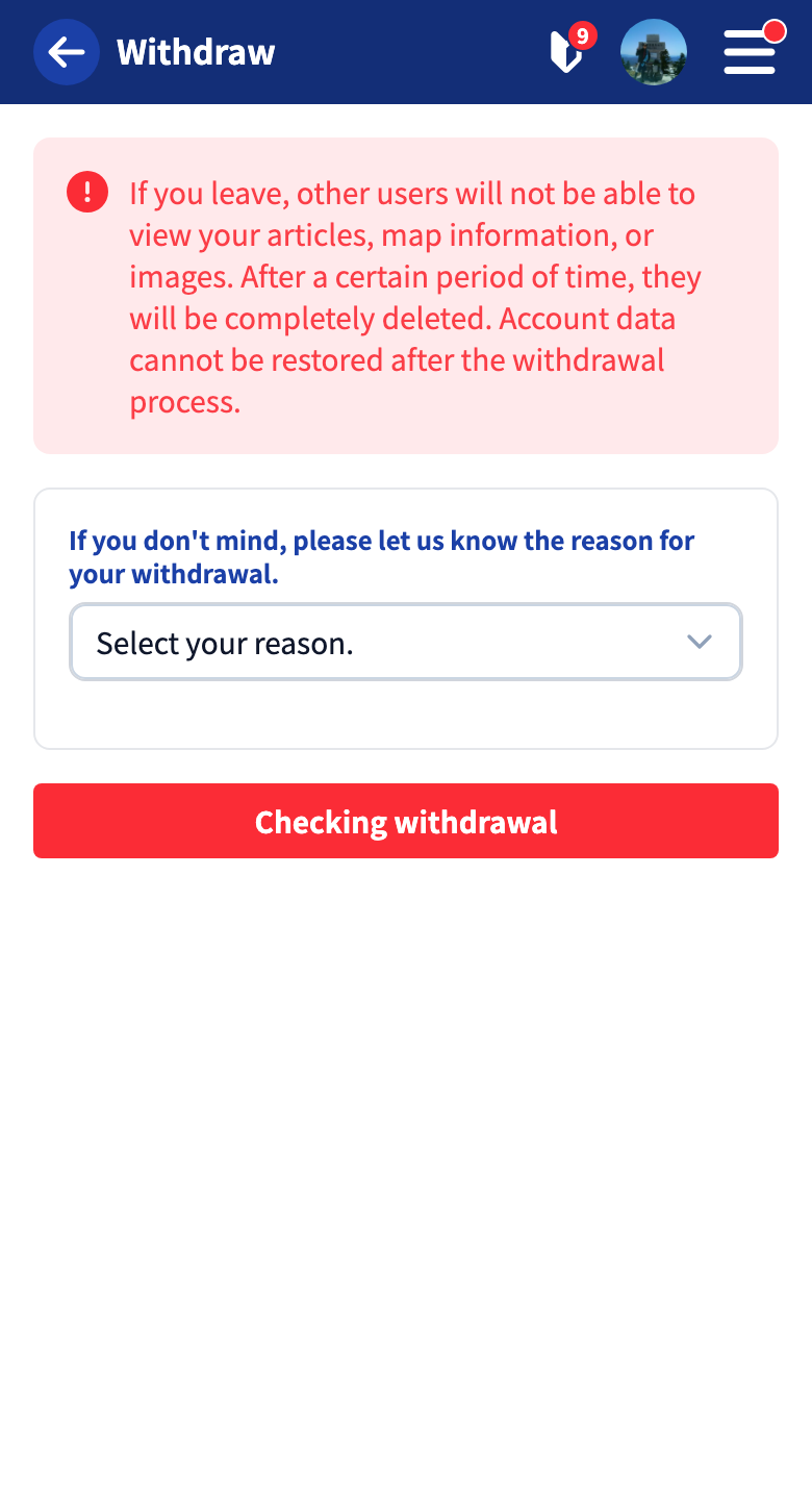 The withdrawal reason form