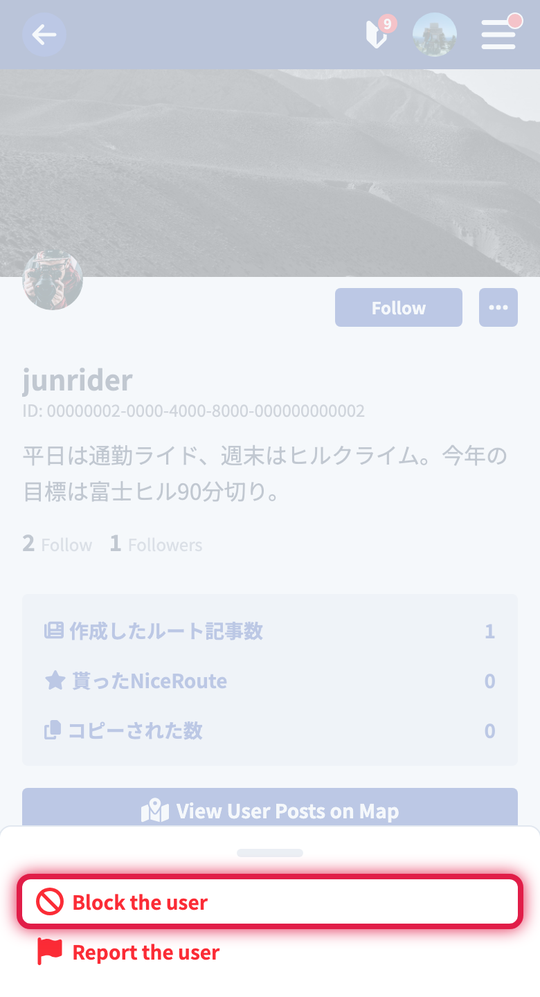 The block / report menu