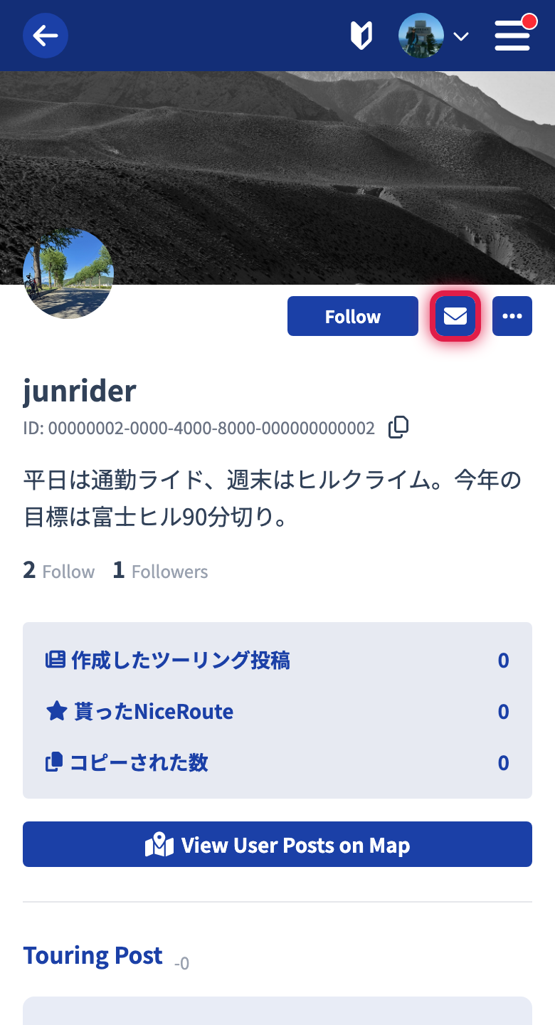 Message button on a profile
