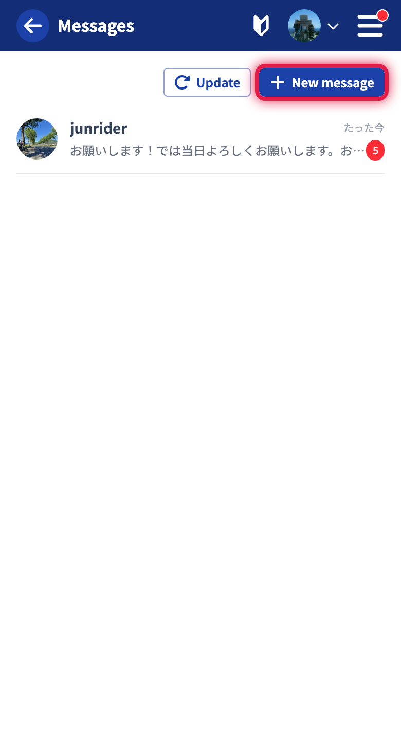 Message list