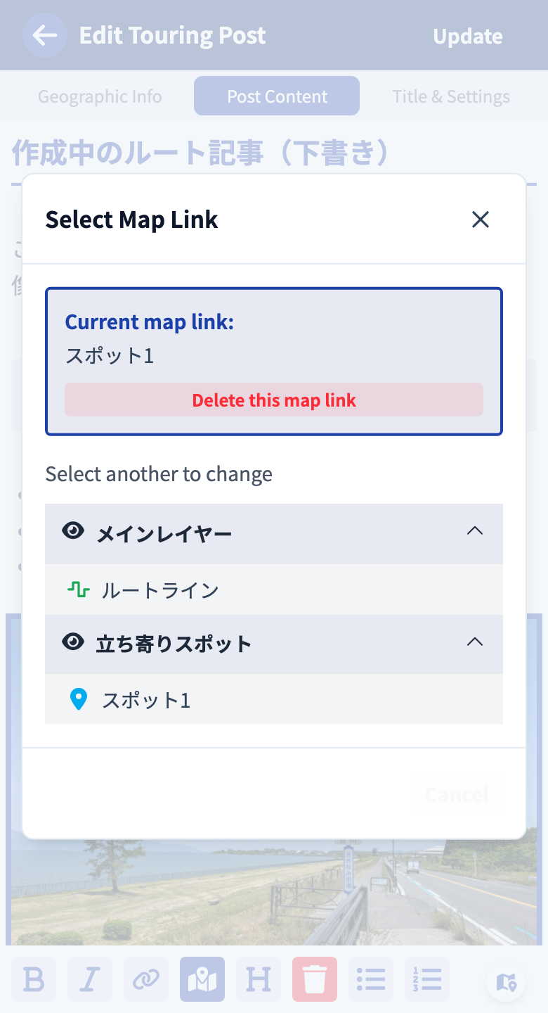 The map link selection screen