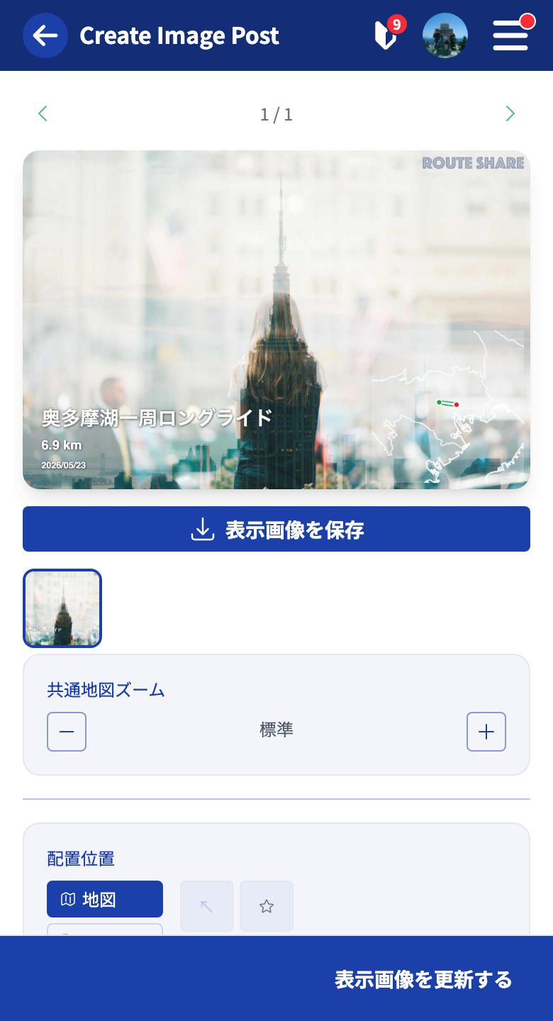 The location image screen