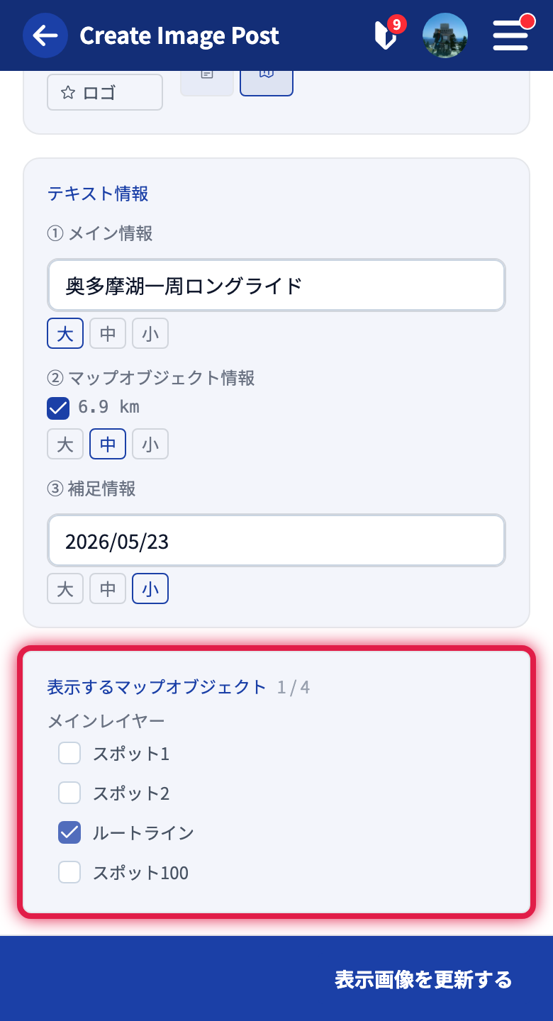 Map object selection