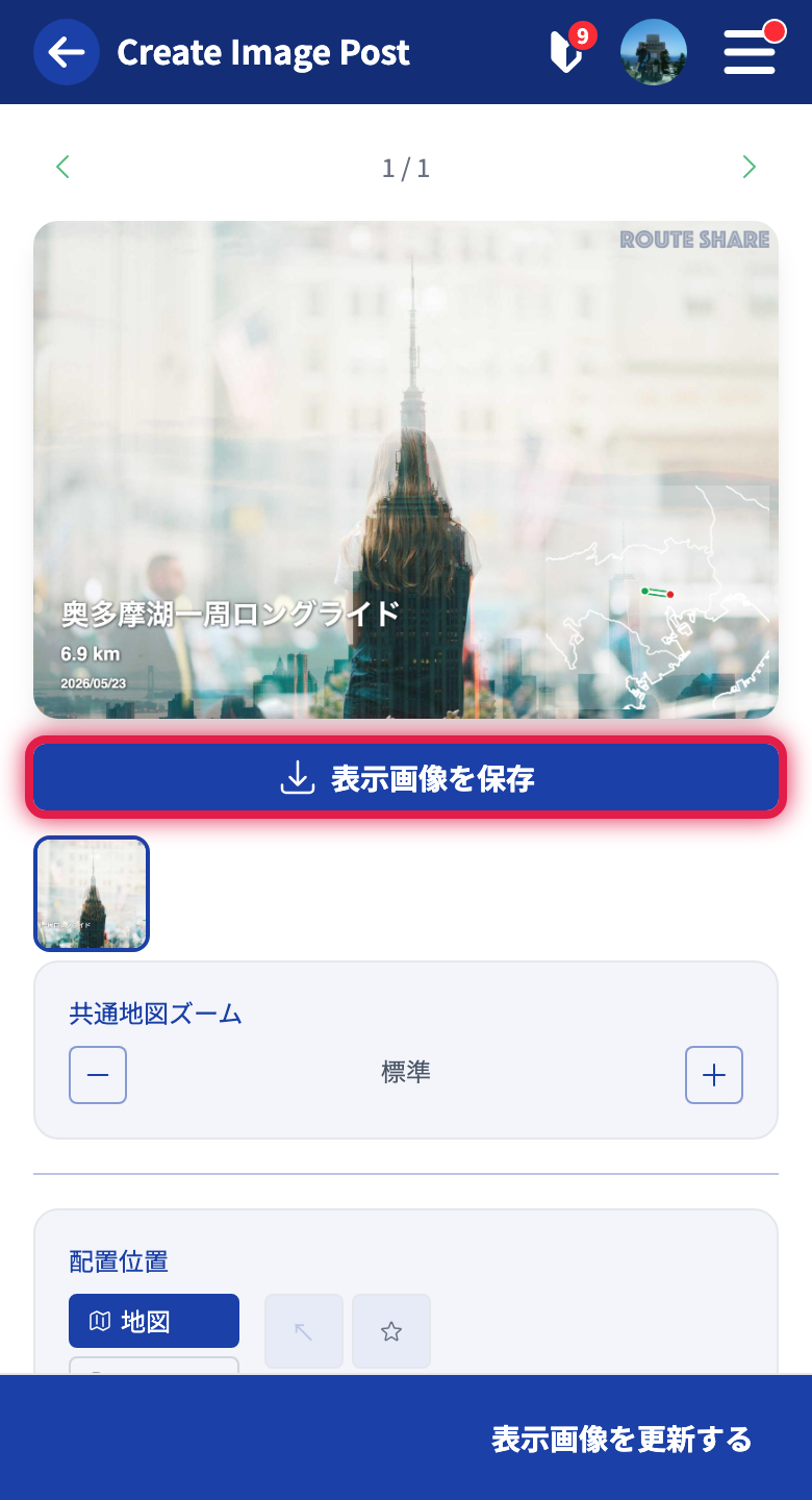 The save button