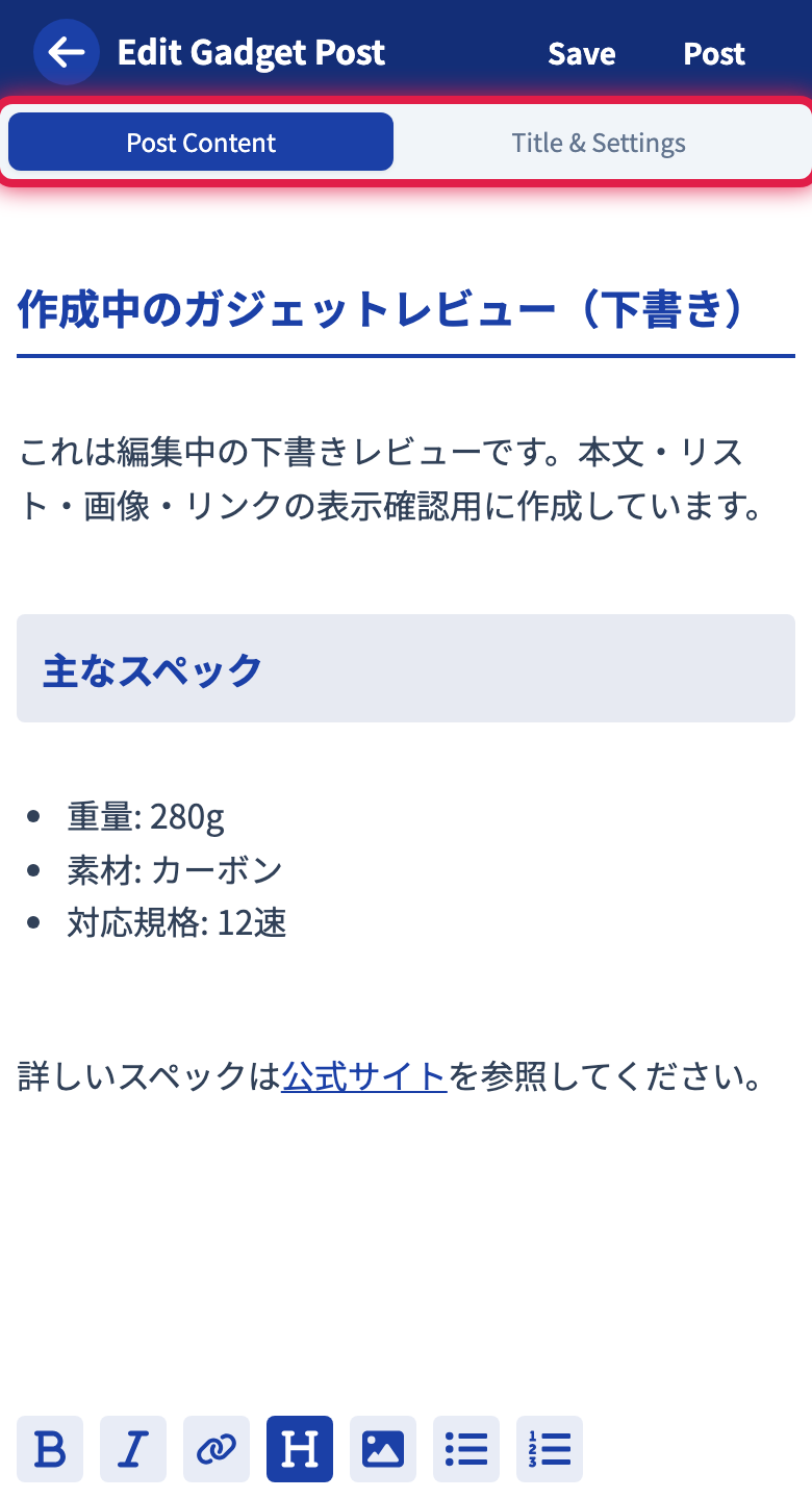 The gadget info's 2 tabs
