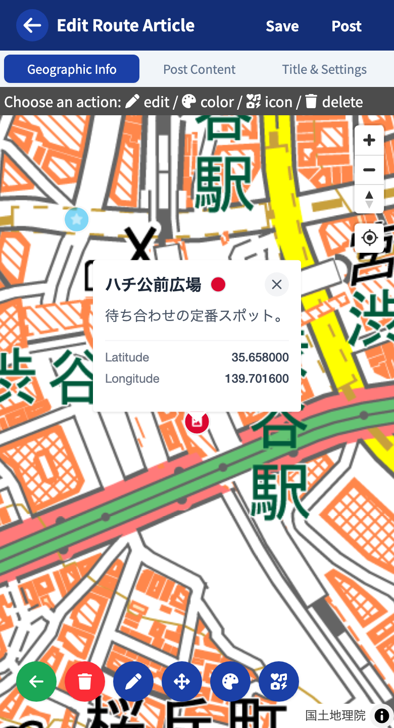 The action menu opened by tapping a spot