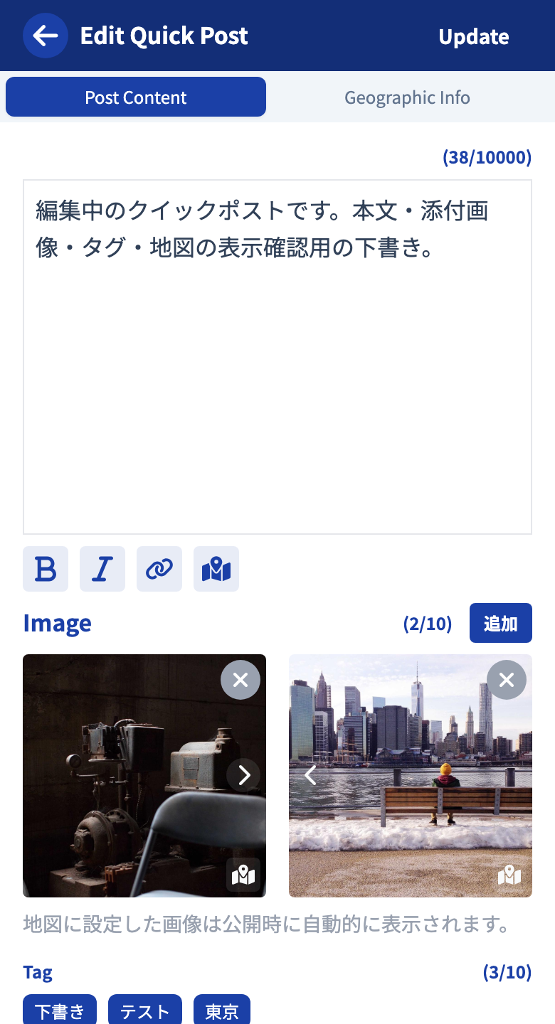 The quick post editor