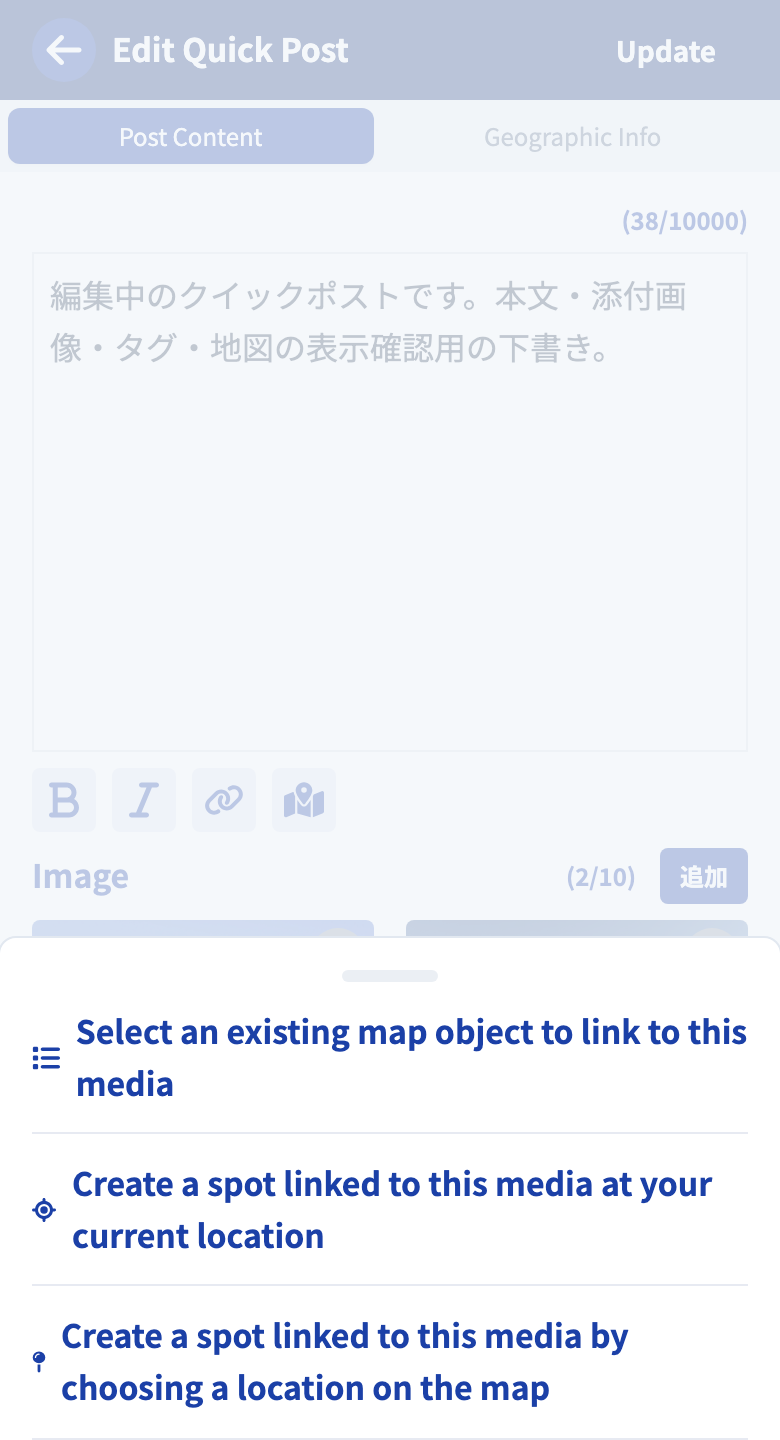 The menu for choosing how to add a map link