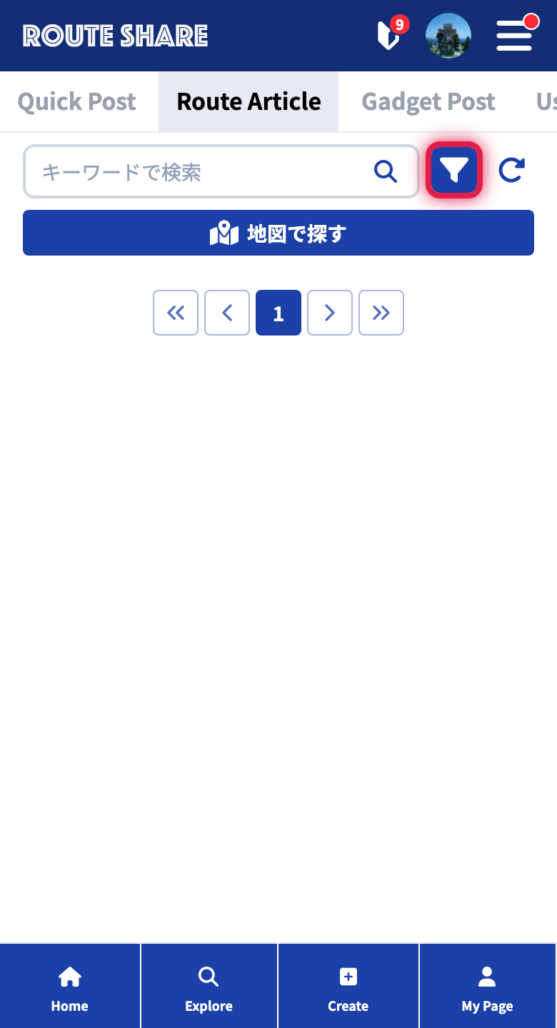 The filter icon when detailed search is active