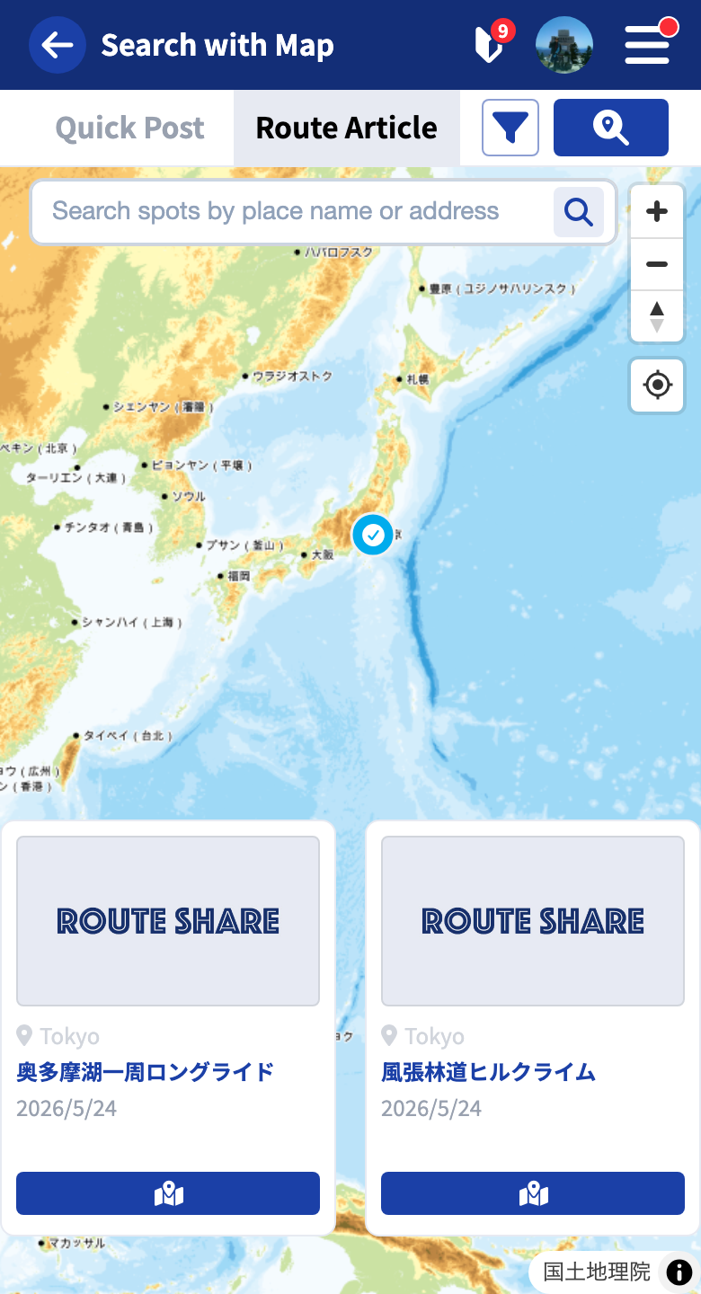 The map and carousel on a phone