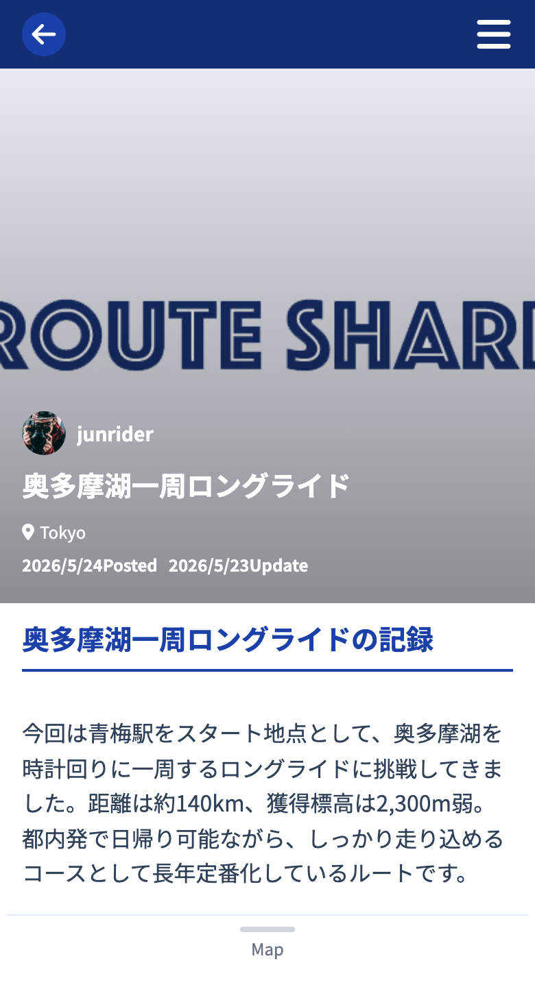 A route article header