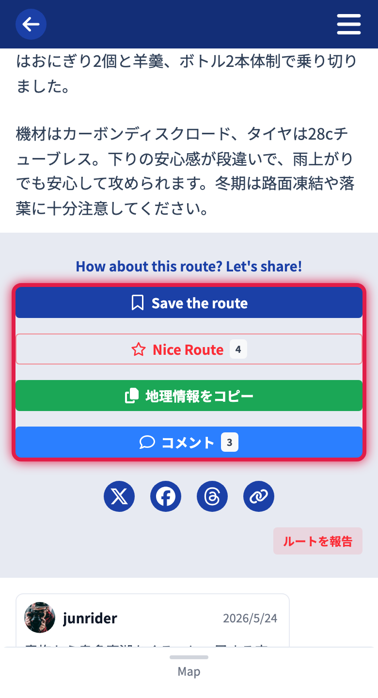 A route article's actions