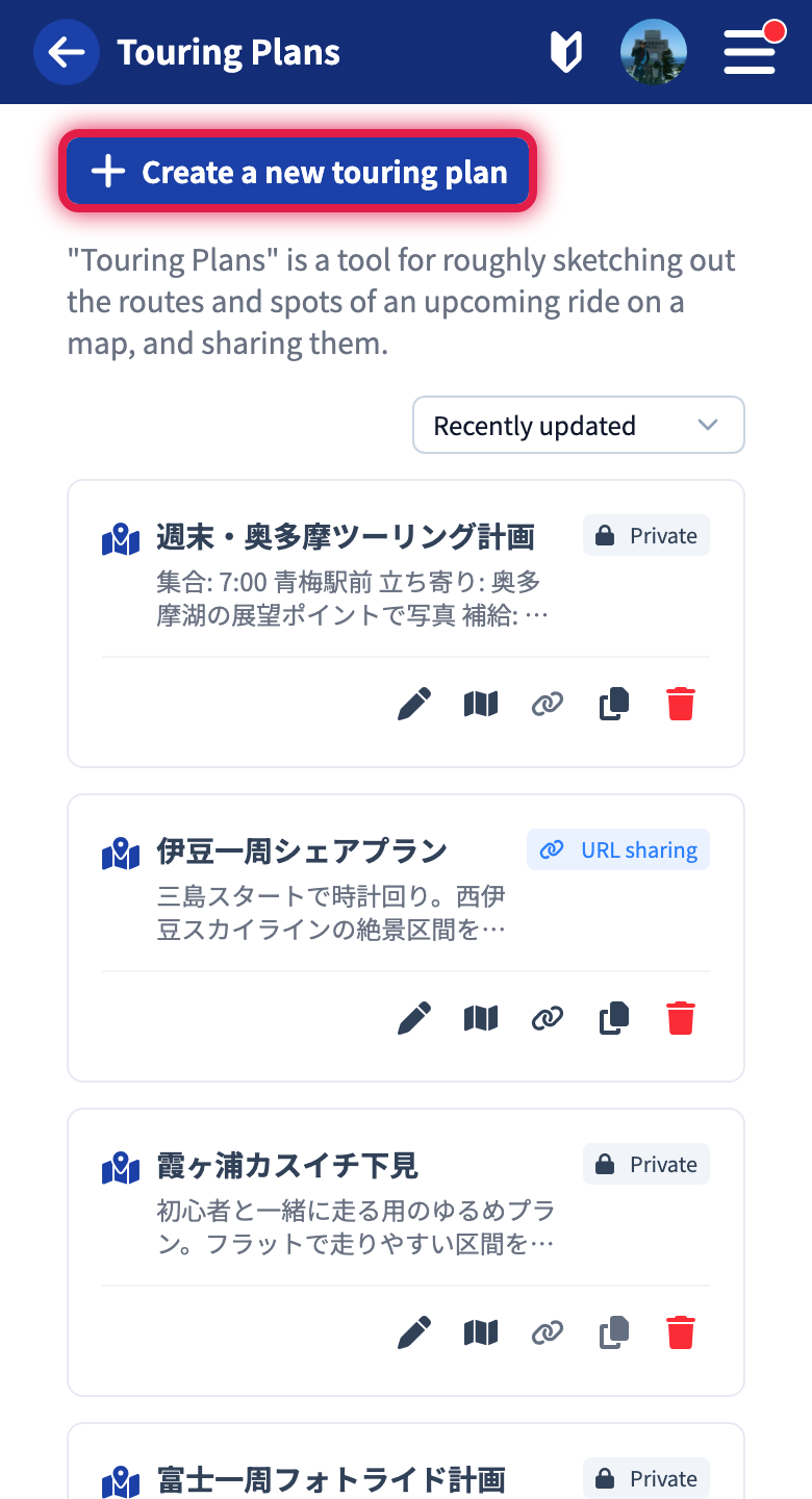 The create button on the list