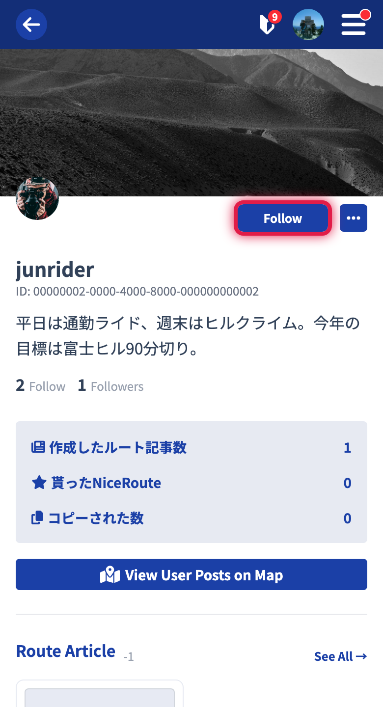 Follow